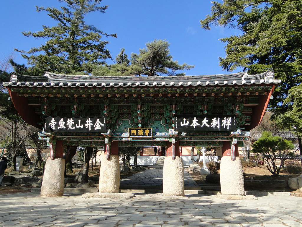 Busan City B Course - Full-Day Private Tour