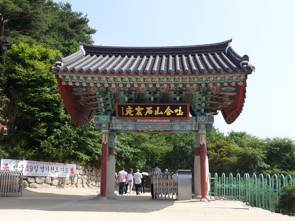Gyeongju - Full-Day Private Tour - Busan
